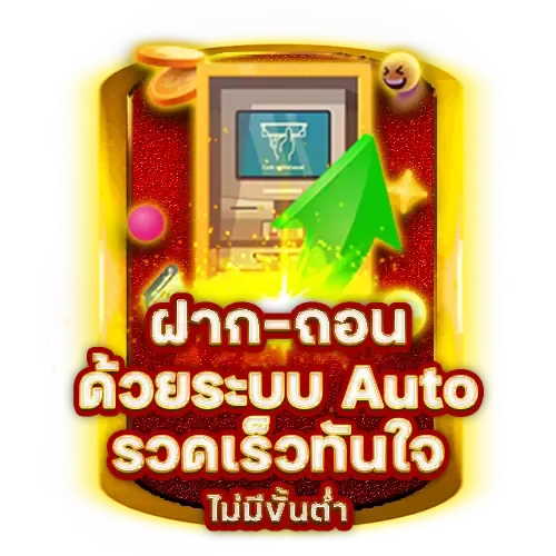 aka555 ทางเข้า