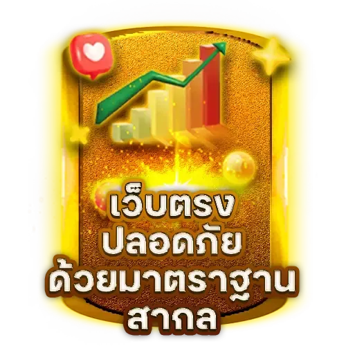 aka555 ทางเข้า