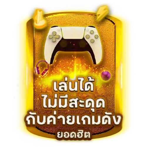 aka555 ทางเข้า